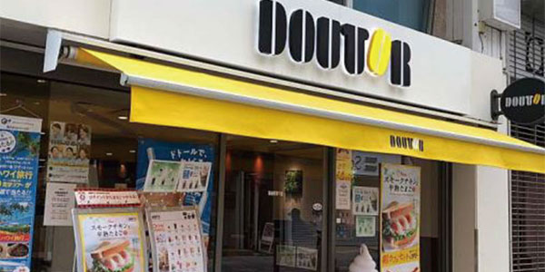 ドトールコーヒーショップ 本厚木一番街店
